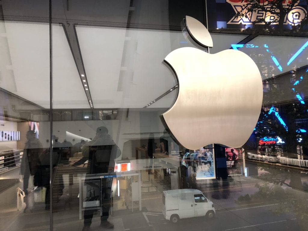 Inside Apple Shibuya