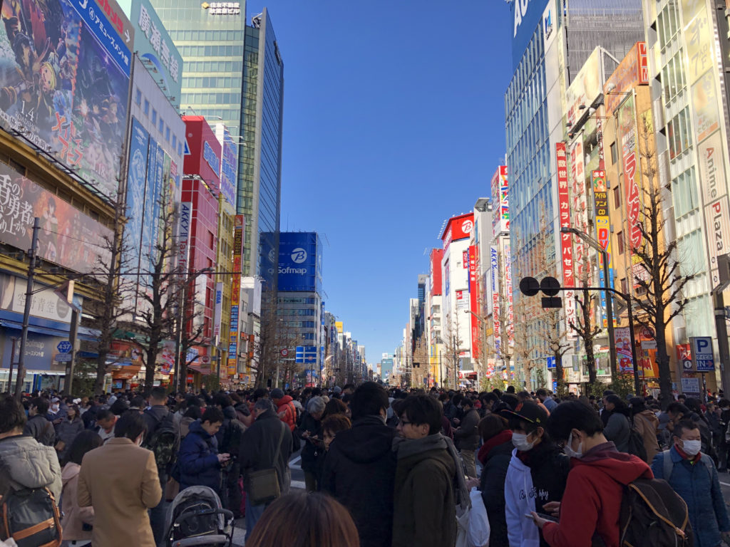 2019 - Akihabara